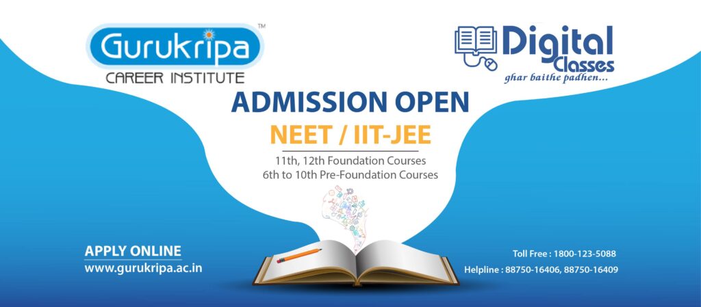  gurukripa-career-institute-sikar-admission-banner-for-online-classes-neet-jee