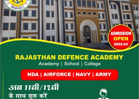 rajasthan-defence-academy.