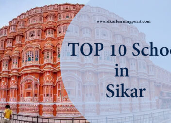 top-10-schools-in-sikar