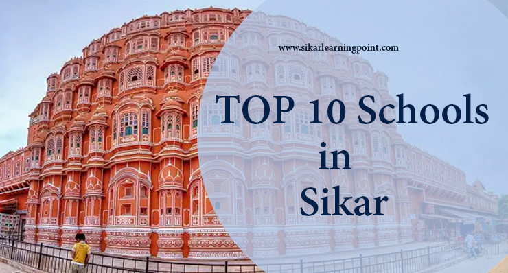 top-10-schools-in-sikar