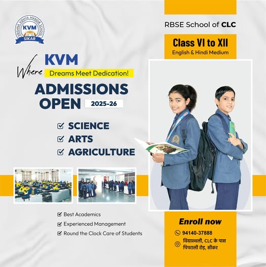 admission post