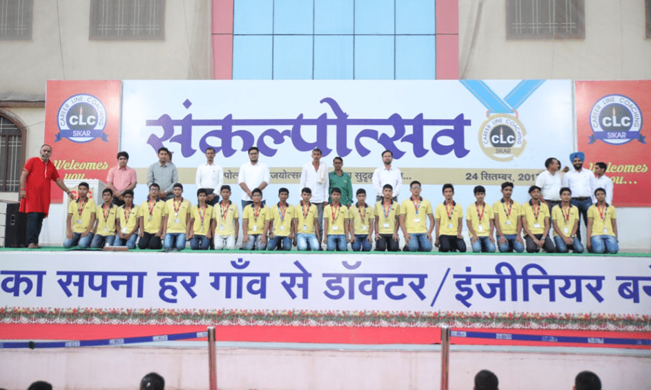 clc-sikar-and-clcians