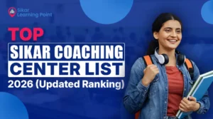Top Sikar Coaching Center List