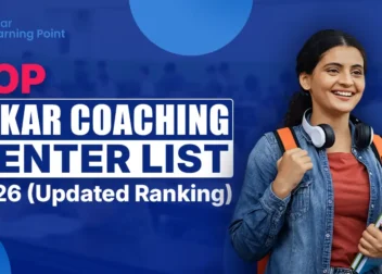 Top Sikar Coaching Center List