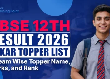 RBSE 12th Result 2026 Sikar Topper