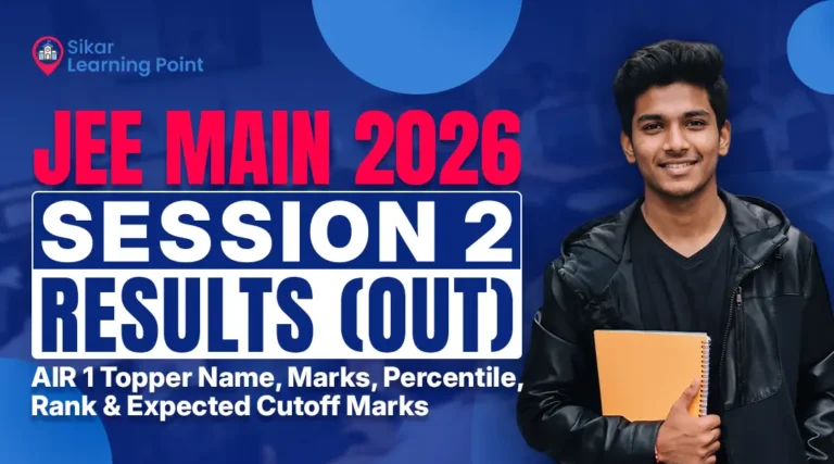 JEE Main 2026 Session 2 Results (OUT) | AIR 1 Topper Name, Marks, Percentile, Rank & Expected Cutoff Marks