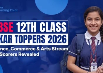 CBSE 12th Class Sikar Toppers 2026